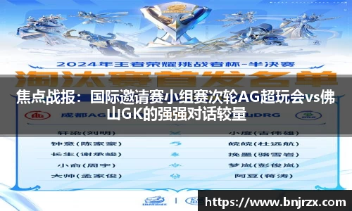 VSport官网入口vsport体育在线官网